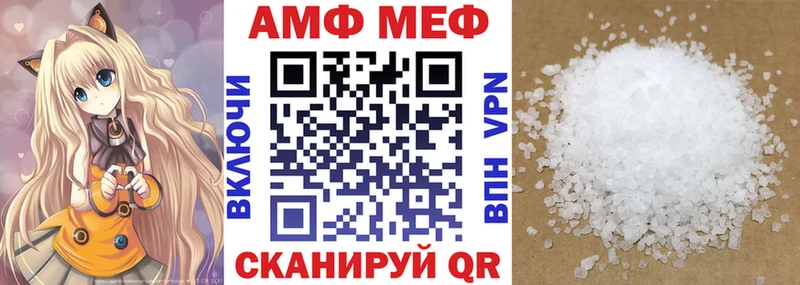 Купить где  Алупка  АМФЕТАМИН 97% 