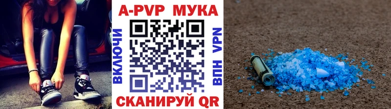 А ПВП крисы CK  Купить где  Алупка 