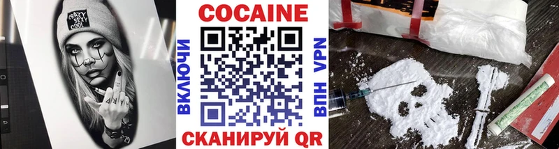 Купить Алупка Cocaine Перу