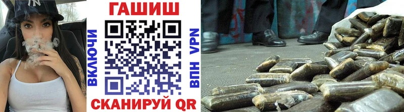 ГАШИШ 40% ТГК  Купить закладки  Алупка 
