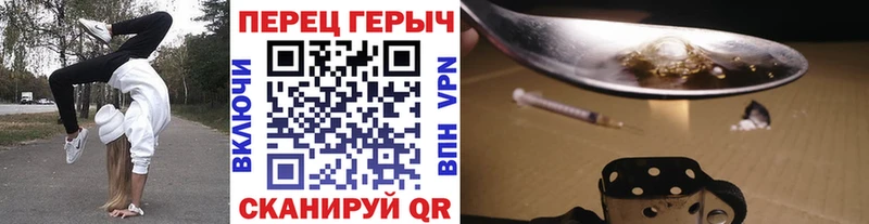 Купить где  Алупка  ГЕРОИН белый 