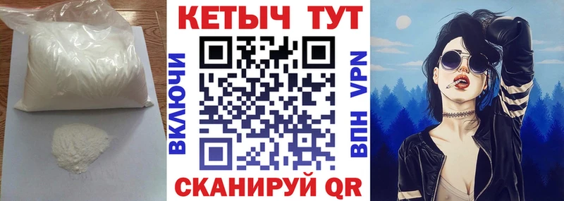 Кетамин VHQ  Купить где  Алупка 
