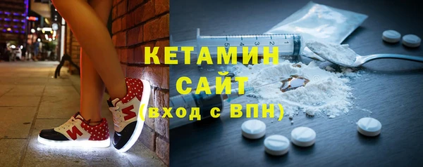 гашик Беломорск