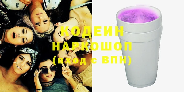 дистиллят марихуана Белокуриха