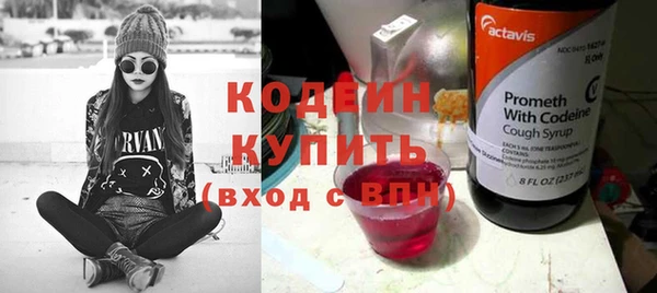 гашик Беломорск