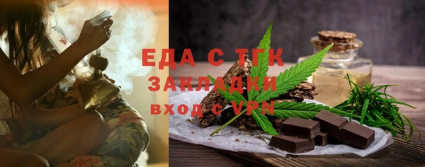 дистиллят марихуана Белокуриха