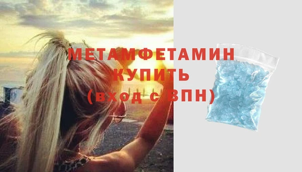 дистиллят марихуана Белокуриха