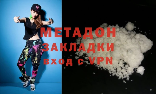 ALPHA PVP Белоозёрский