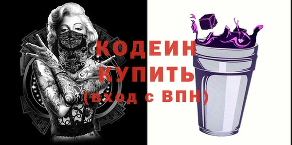 дистиллят марихуана Белокуриха