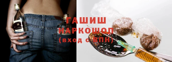 гашик Беломорск