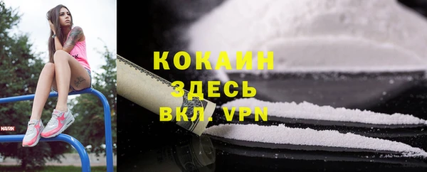 ALPHA PVP Белоозёрский