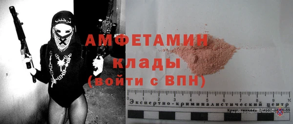 ALPHA PVP Белоозёрский