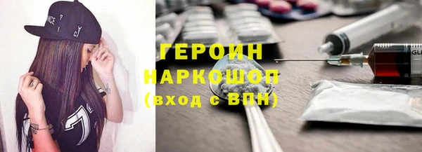 гашик Беломорск