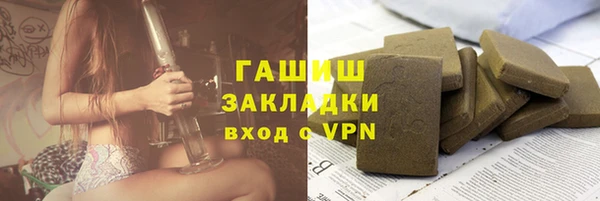 ALPHA PVP Белоозёрский