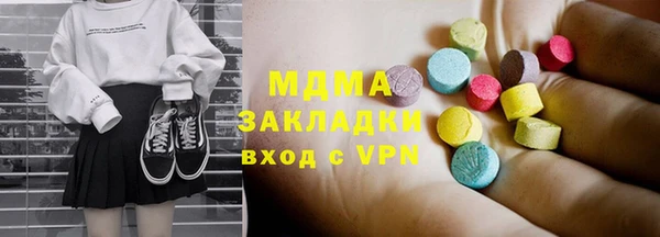 ALPHA PVP Белоозёрский