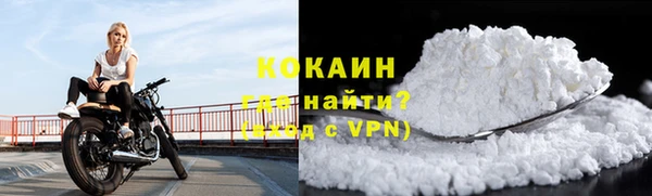ALPHA PVP Белоозёрский
