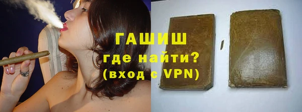 дистиллят марихуана Белокуриха