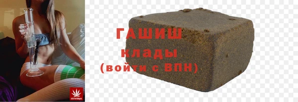 ALPHA PVP Белоозёрский