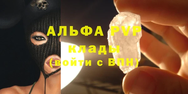 гашик Беломорск
