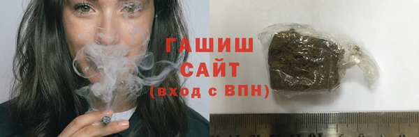ALPHA PVP Белоозёрский