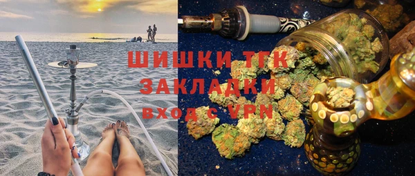 ALPHA PVP Белоозёрский