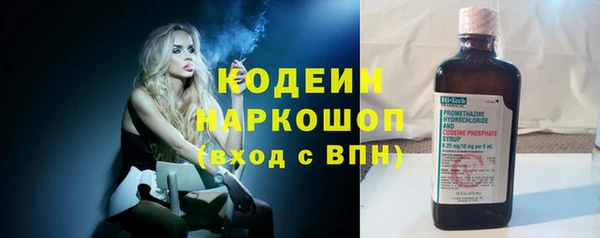 дистиллят марихуана Белокуриха