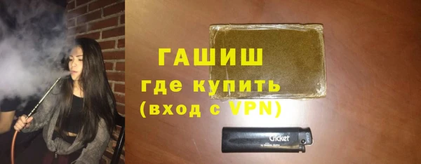 гашик Беломорск