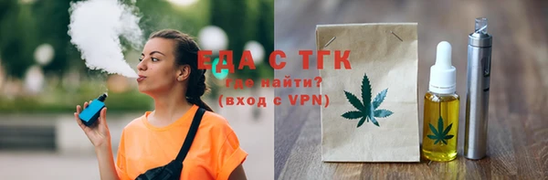 дистиллят марихуана Белокуриха