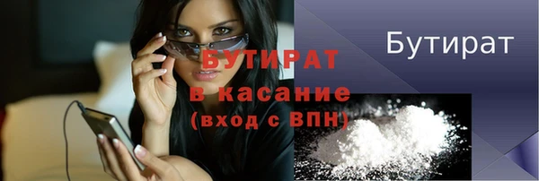 дистиллят марихуана Белокуриха