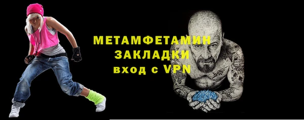 дистиллят марихуана Белокуриха