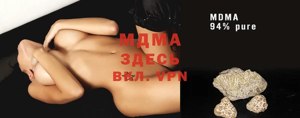 дистиллят марихуана Белокуриха