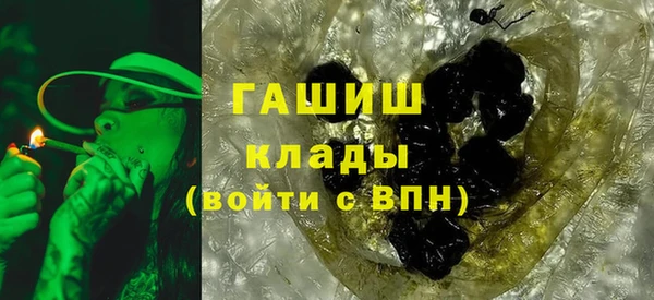 гашик Беломорск