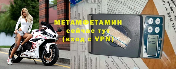 дистиллят марихуана Белокуриха