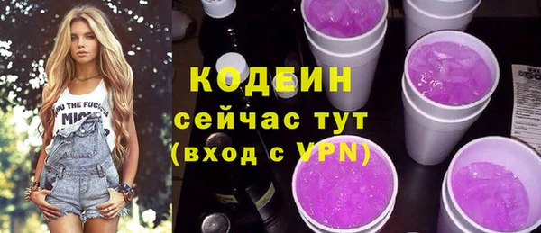 ALPHA PVP Белоозёрский