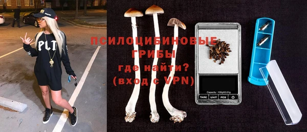 дистиллят марихуана Белокуриха
