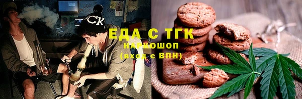 гашик Беломорск