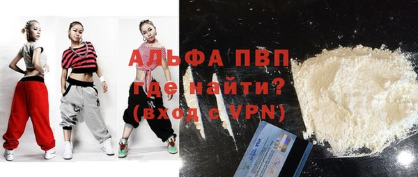 ALPHA PVP Белоозёрский