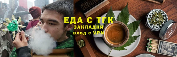 ALPHA PVP Белоозёрский