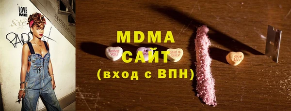 гашик Беломорск