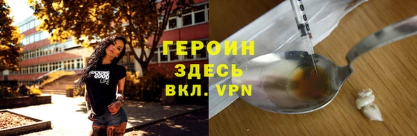 гашик Беломорск