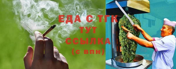 дистиллят марихуана Белокуриха