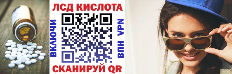 Купить закладки  Алупка  Лсд 25 экстази ecstasy 