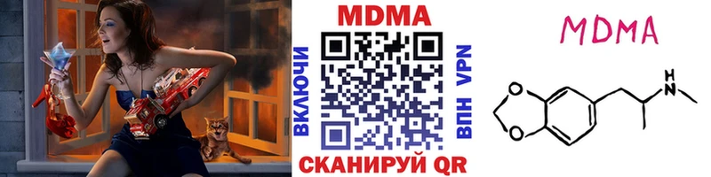 MDMA crystal  Купить закладки  Алупка 