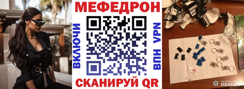 Купить  Алупка  МЕФ 4 MMC 