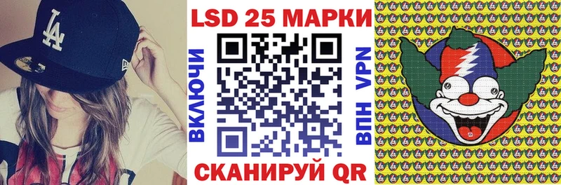 Марки N-bome 1,8мг  Купить закладки  Алупка 