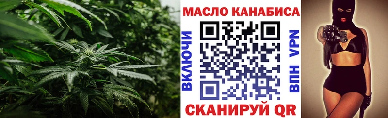 Купить где  Алупка  ТГК Wax 