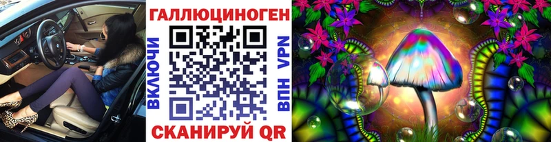 Псилоцибиновые грибы MAGIC MUSHROOMS  Купить где  Алупка 